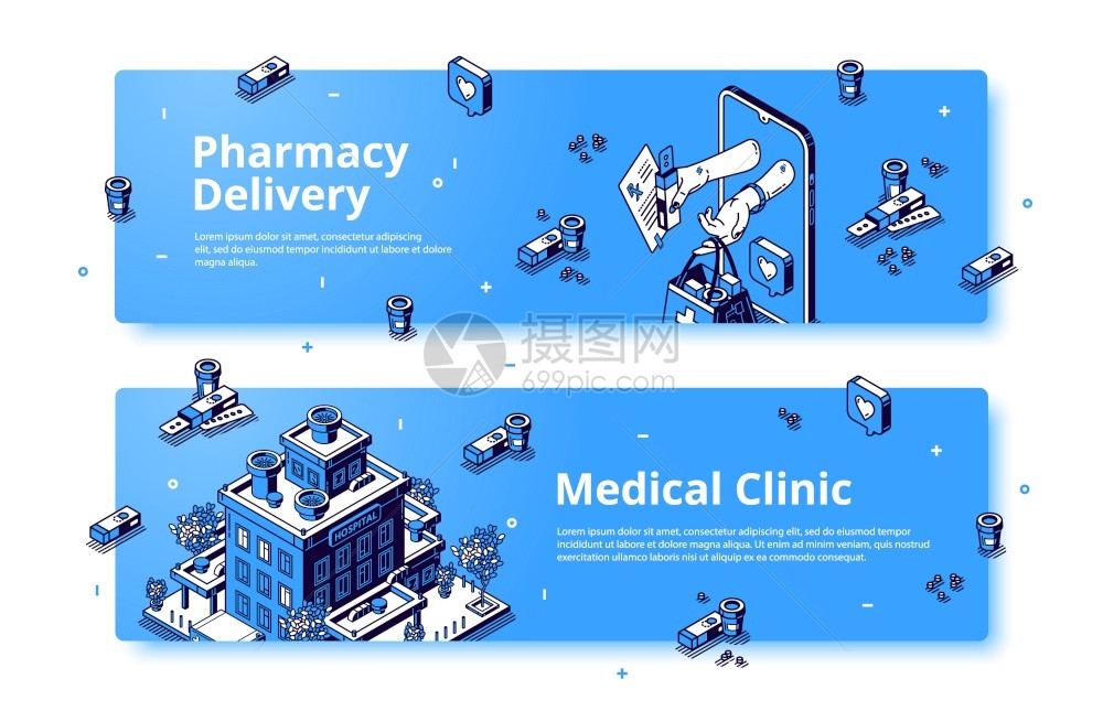 听悟智能科技